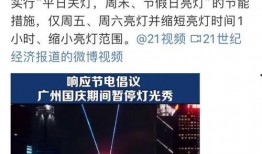 北理最新爆料,揭秘校园风云，探寻学术与生活的精彩瞬间”