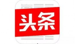 今日头条记者爆料,揭秘重大新闻事件背后真相