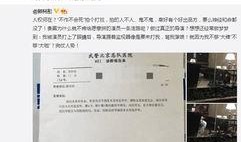 演员微博爆料最新,揭秘娱乐圈幕后真相