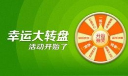 大转盘载具最新爆料,神秘载具即将亮相，玩法革新引期待