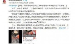 石家庄银行爆料事件视频,揭露行业内幕