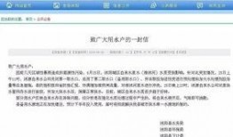 沭阳最新爆料新闻,揭秘当地重大事件背后真相