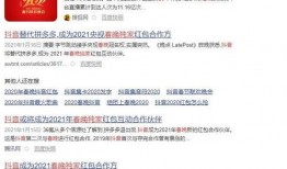 怎么做抖音爆料达人呢视频,揭秘如何成为热门爆料高手