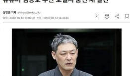 娱乐圈爆料的两个博主,幕后真相大曝光！