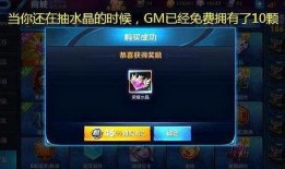 最新点券礼包爆料