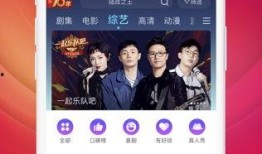 优酷恋情爆料视频下载,揭秘明星甜蜜瞬间