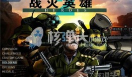 战火英雄全集在线观看,热血激战，谱写英雄传奇