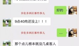 小肥羊被爆料视频大全,揭开行业黑幕背后的真相