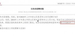 榆次最新爆料消息公布信息