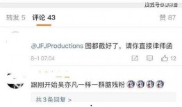 柳林最新爆料,揭秘娱乐圈惊天秘密！