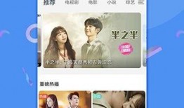 好视频在线观看