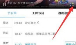 东方在线观看直播,在线观看，尽享视听盛宴
