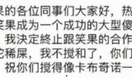 池子最新爆料微博,独家爆料引网友热议”