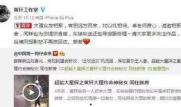 卓伟最新爆料分手,明星情侣分手真相曝光