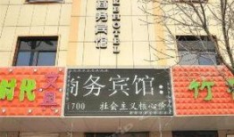 东营饭店爆料视频最新,揭秘惊人内幕，真相令人震惊！
