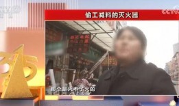 冠县受骗爆料事件视频曝光,揭秘网络诈骗黑幕