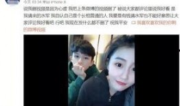 赵铭健前女友爆料视频,揭秘背后惊人真相