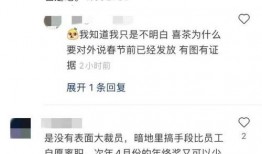 今日一线爆料真的吗,真相揭秘，究竟是否属实？