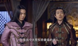 上古情歌37集在线观看,爱恨交织，命运抉择！