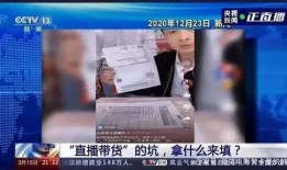 冠县受骗爆料事件视频曝光,揭秘网络诈骗黑幕