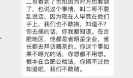 圈内爆料大瓜聊天记录,独家聊天记录揭秘娱乐圈惊人内幕