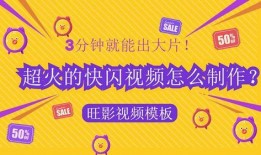 爆料模板怎么做视频,轻松制作视频，打造引人入胜的概述文章副标题