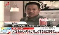 郑州大学渣男爆料视频最新,真相揭露，校园爱情悲剧再起