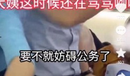 新余市爆料新闻事件视频,视频揭露惊人真相！