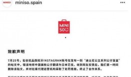 最新日本爆料新闻视频下载,视频内容引发热议，真相究竟如何？