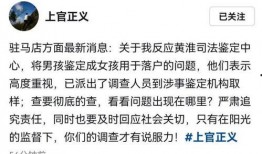 二八最新爆料消息新闻,揭秘行业巨头背后的惊人内幕