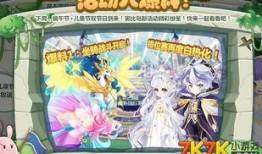 奥比岛端午节最新爆料,揭秘神秘活动与精美礼品