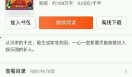 娱乐圈爆料完结文章,真相大白，疑云散去