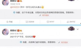 娱乐圈退圈人爆料,揭秘明星退圈背后的真相