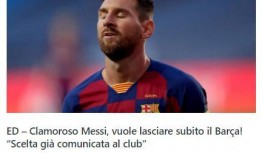 梅西最新爆料消息,职业生涯巅峰背后的故事与心路历程