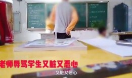 学生殴打怎么爆料他呢视频,学生殴打事件视频引发社会关注