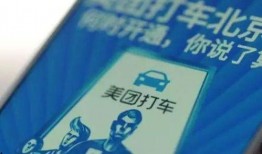 美团上海最新爆料,揭秘行业动态与战略布局