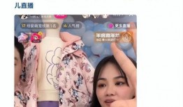 田浩楠爆料蒋欣雨直播视频,引发网友热议