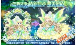 奥比岛最新爆料20249月,神秘活动即将开启！