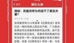 娱乐头条爆料怎么做,最新爆料背后的真相与内幕