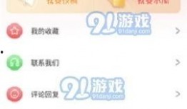 吃瓜娱乐视频app,带你畅游娱乐圈的欢乐海洋