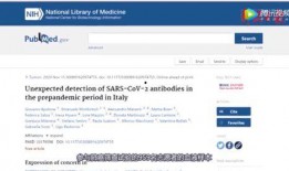 英文爆料美国病毒视频,Exclusive Leak: Inside the American Virus Outbreak Video Exposed