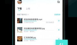 lucas视频爆料百度网盘,百度网盘背后的秘密与变革