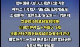 热点新闻 爆料有哪些,聚焦社会热点事件，揭秘背后真相