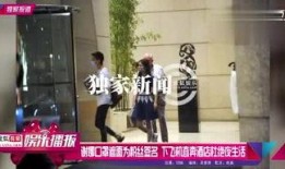 娱乐爆料小浣熊视频,揭秘娱乐圈幕后故事