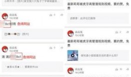 有关小腾的爆料视频,幕后真相大曝光