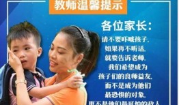 广元家长爆料新闻视频大全,新闻视频大全揭露教育乱象