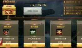 cf手游体验服最新爆料,全新内容抢先看，战火升级再燃激情！