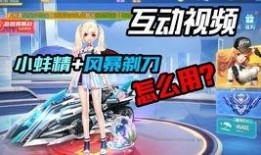 飞车近期爆料视频大全,视频大全揭秘游戏最新动态与亮点