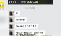 怎样找新闻爆料电话客服,如何轻松找到官方电话客服