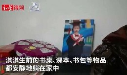 濮阳爆料家长案件视频曝光